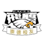 https://img.shengyuanguanjian.com/img/basketball/team/381131abc030317993d64abc5deebbda.png