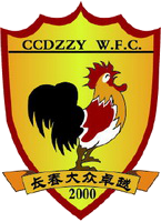 https://img.shengyuanguanjian.com/img/football/team/d81c7f2e2df537d61a608631d42c3420.png